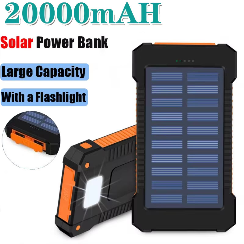 Outdoor Lighting Transformer - 20000mAh ソーラーパワーバンク 大容量 超高速充電 アウトドア ポータブル